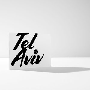 Saluti da Tel Aviv / Cartolina d'arte di lusso