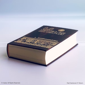 La Biblia Latinoamerica – Catholic Bible, Spanish Small Text – 6″ Hardcover Various Colors