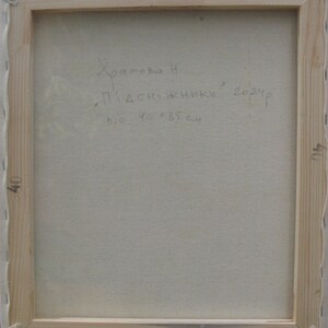 May include: Back of a framed canvas painting. Handwritten text includes the artist's name, title "Підсніжники", and the year 2024. The dimensions are noted as 40 x 35 cm. The canvas is stretched over a wooden frame.