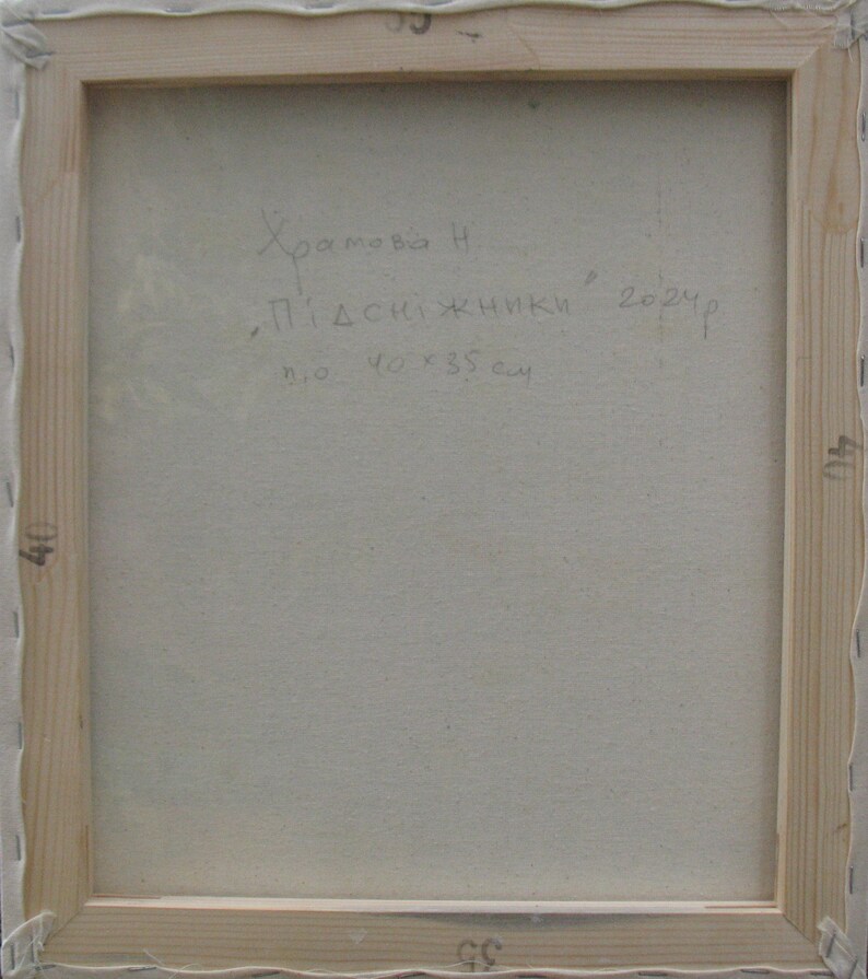 May include: Back of a framed canvas painting. Handwritten text includes the artist's name, title "Підсніжники", and the year 2024. The dimensions are noted as 40 x 35 cm. The canvas is stretched over a wooden frame.