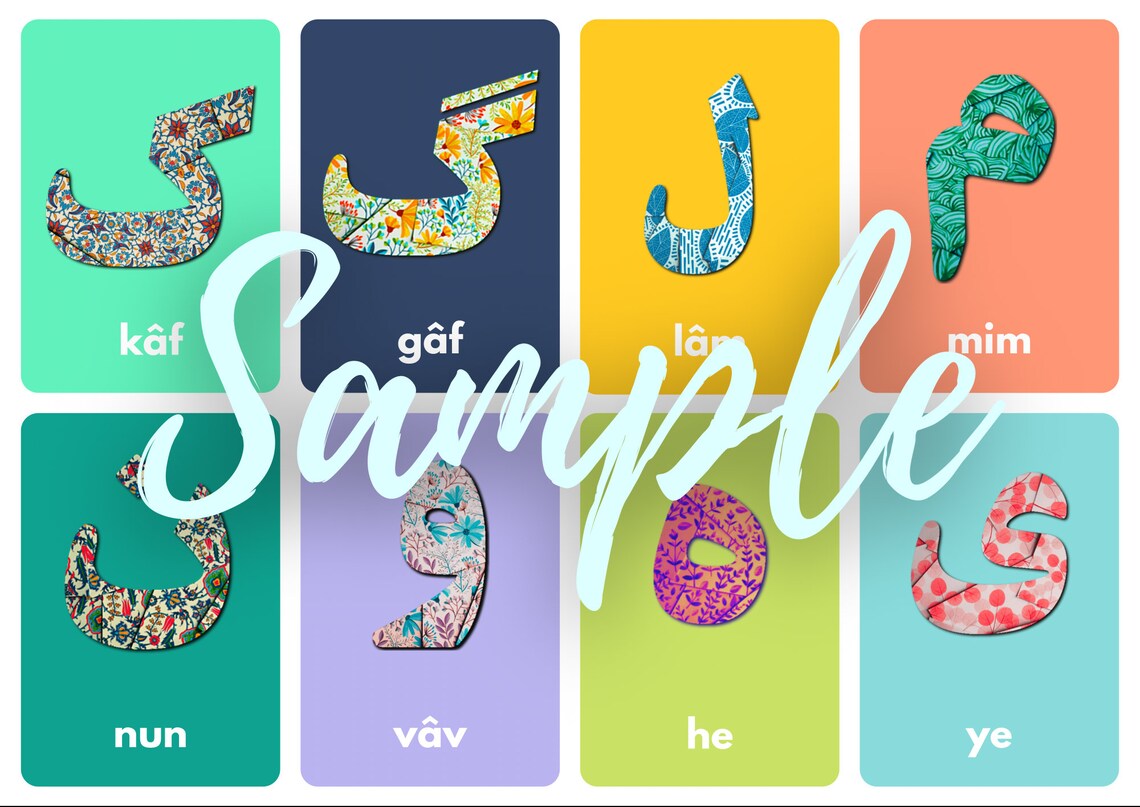 Persian / Farsi Alphabet Flashcards Alefba Printable | Etsy