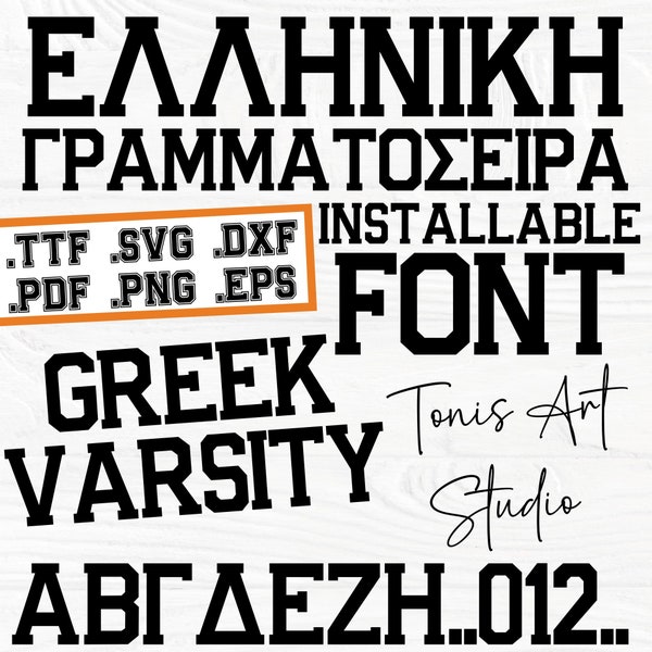 Greek Varsity Font, Greek Letters Font, Greek Font, SVG, TTF, DXF, Greek Alphabet, Greek Writing, Varsity Style