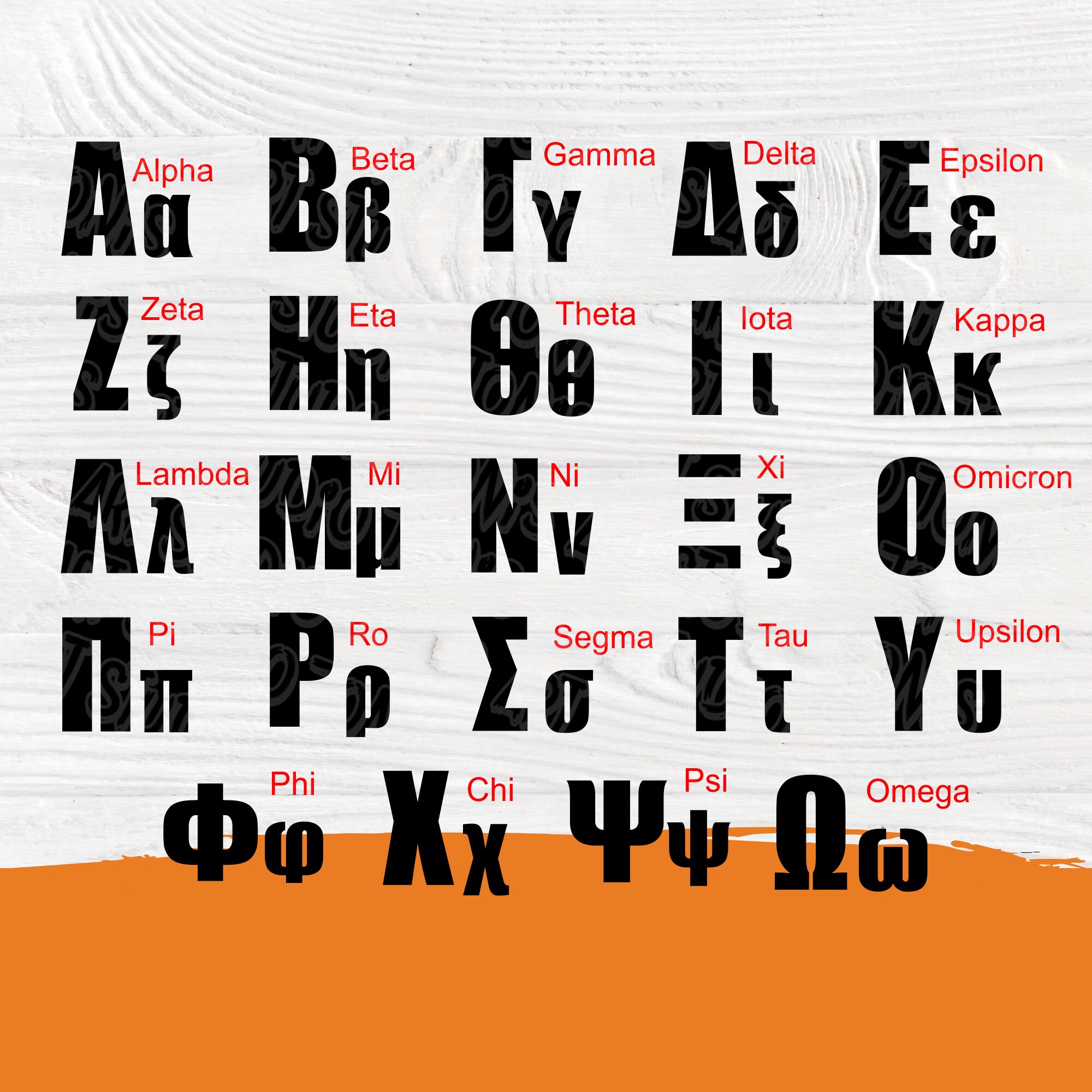 Download Greek font SVG | Greek alphabet svg | Greek letters svg ...