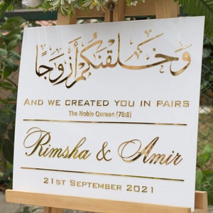 Acrylic Wedding Welcome Sign, Personalized Arabic Calligraphy, Nikkah Sign, Engagement Sign, 3D Acrylic