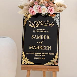 Acrylic Nikkah Sign Islamic Welcome Entrance Sign Islamic Wedding Decor Personalized Wedding Sign Nikkah Welcome Sign with Bismillah Writing