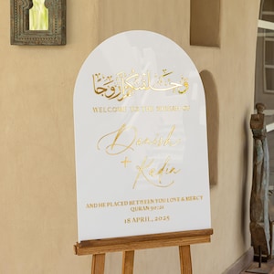 Nikkah Welcome Sign with Bismillah Writing - islamic wedding sign - nikkah contract - nikkah decorations - nikkah entrance sign