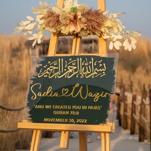 Bismillah Wedding Welcome Sign, Personalized Arabic Calligraphy, Nikah Sign, Engagement Sign, Islamic wedding sign, Islamic art