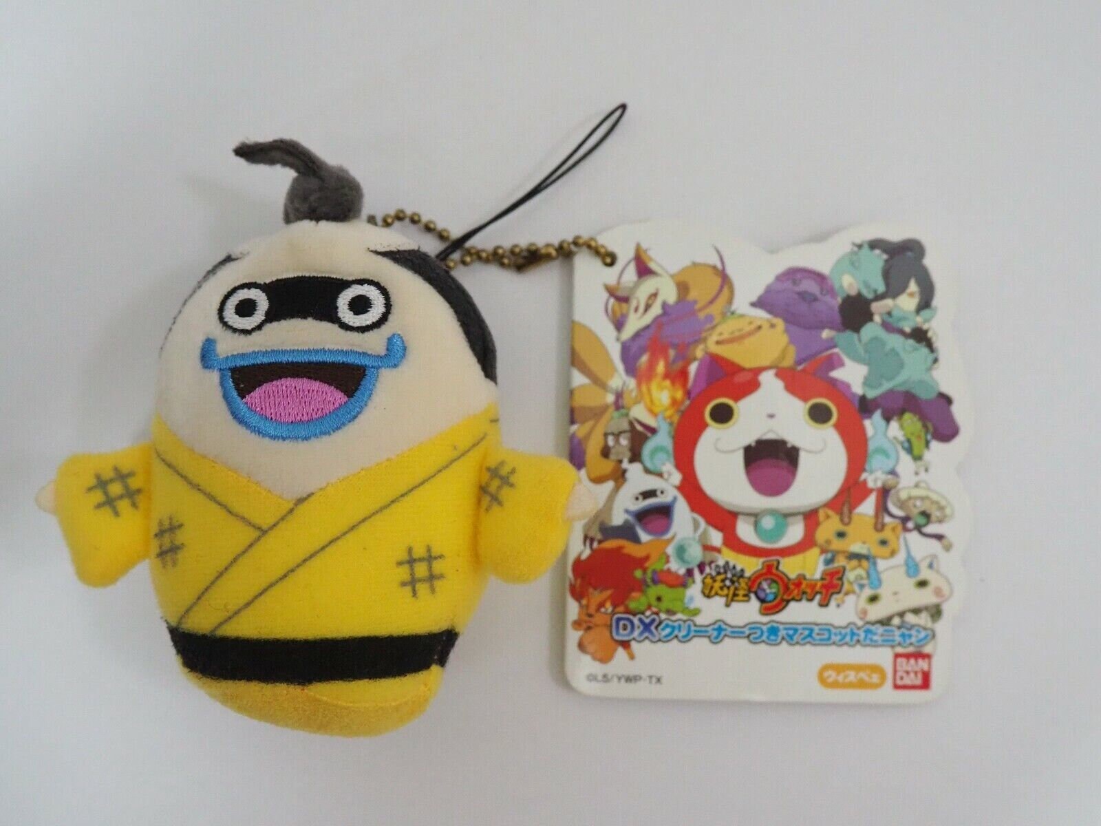 Buy DEERO 20cm Yo-Kai Yokai Watch plush Doll Jibanyan Komasan Whisper Youkai  Plush pendant Toys Stuffed Dolls keychain Brinquedos (light blue) Online at  desertcartHong Kong