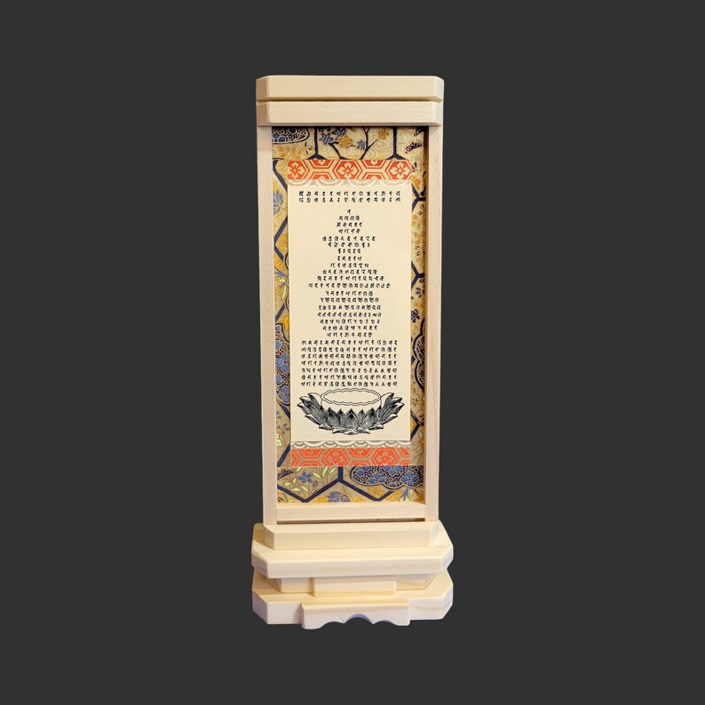 Casket Seal Dharani in Siddham Script in Form of a Stupa. Mahayana ...