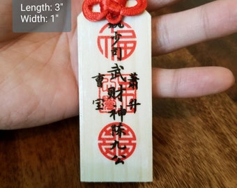 Wealth and prosperity Talisman for home and business . Chinese Taoist Fu. Money and fortune amulet. 5 Deities of abundance. Ofuda. Omamori