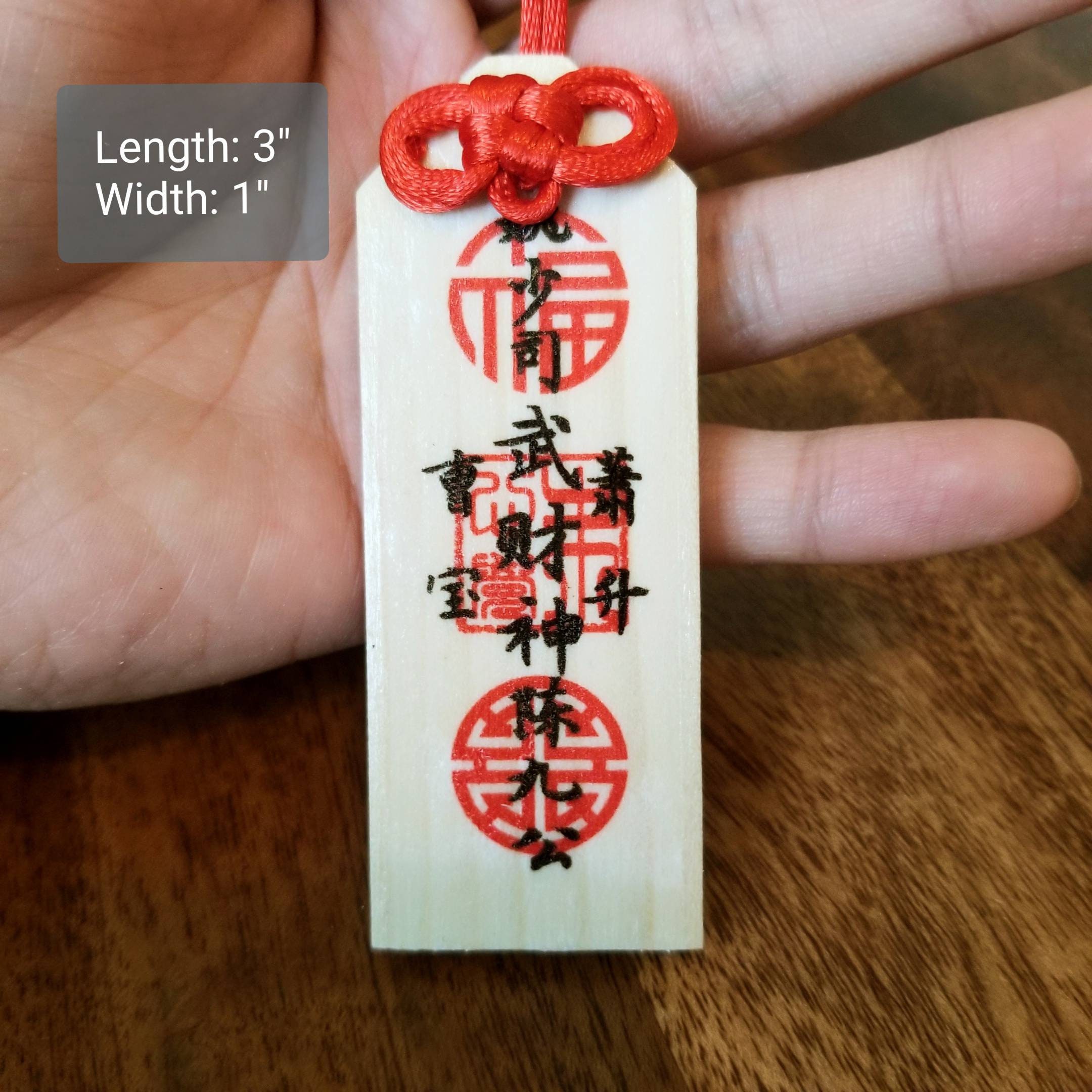 Wealth and Prosperity Talisman for Home and Business . Chinese - Etsy