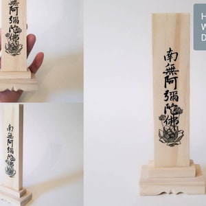 Mini Portable Nembutsu Ihai plaque. Pure Land Buddhist altar. Jodo Shu, Jodo Shinshu, Shin Buddhism. Honen, Amida Nyorai, Namu Amida Butsu