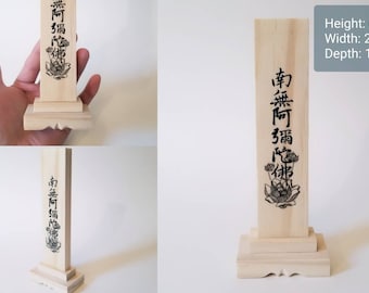 Mini Portable Nembutsu Ihai plaque. Pure Land Buddhist altar. Jodo Shu, Jodo Shinshu, Shin Buddhism. Honen, Amida Nyorai, Namu Amida Butsu