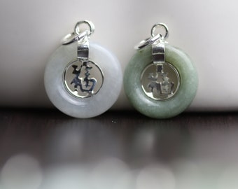 Chinese Happiness Symbol Pendant