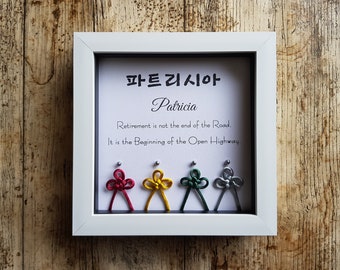Hangul-Korean Knot Frame / Best Friend Gift