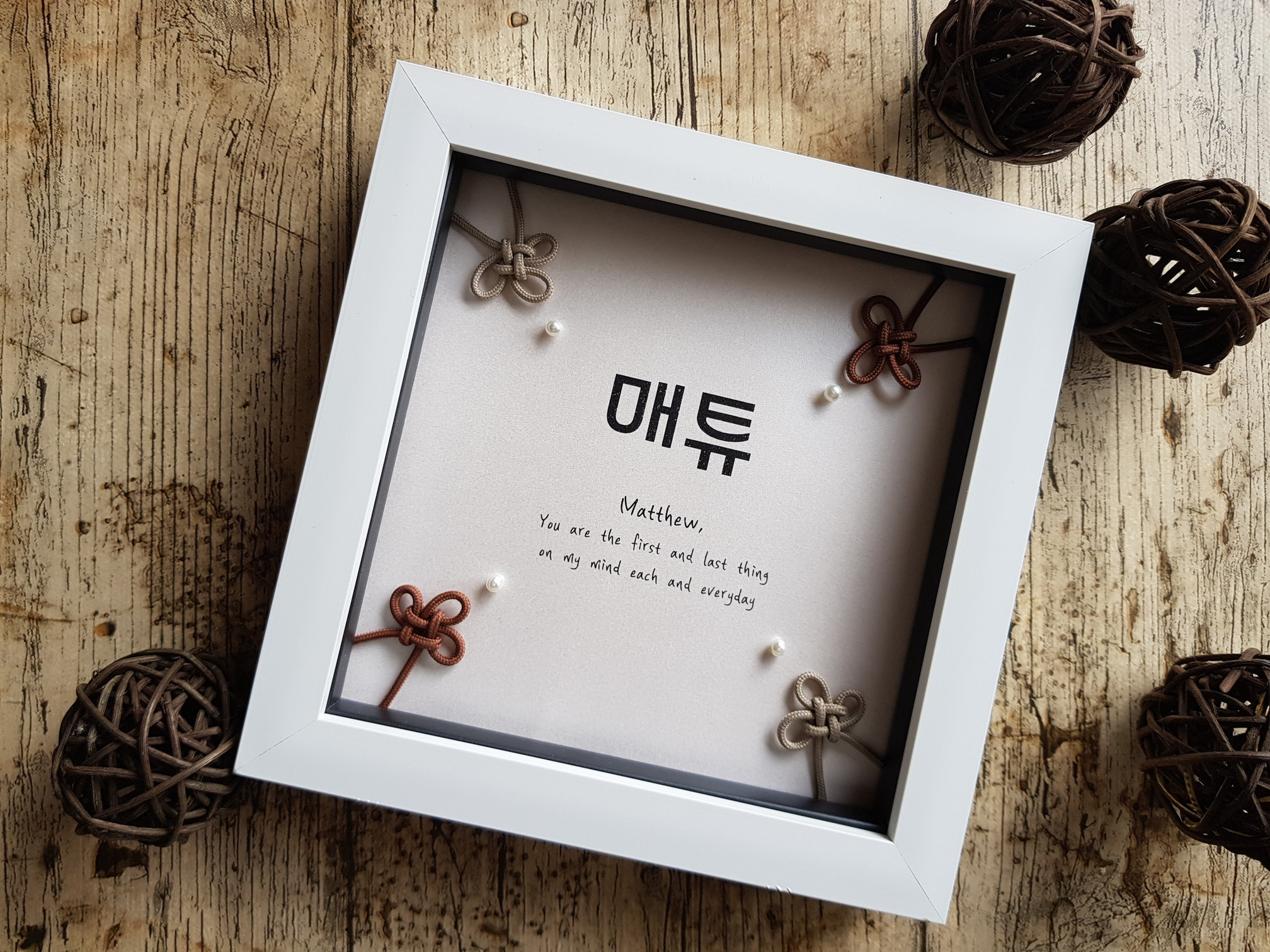 Hangulkorean Knot Frame / Best Friend Gift Etsy