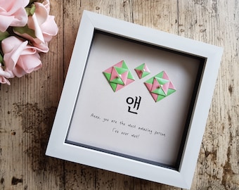 Personalised Korean Origami Frame / Ddakji Frame / Hangul Gift