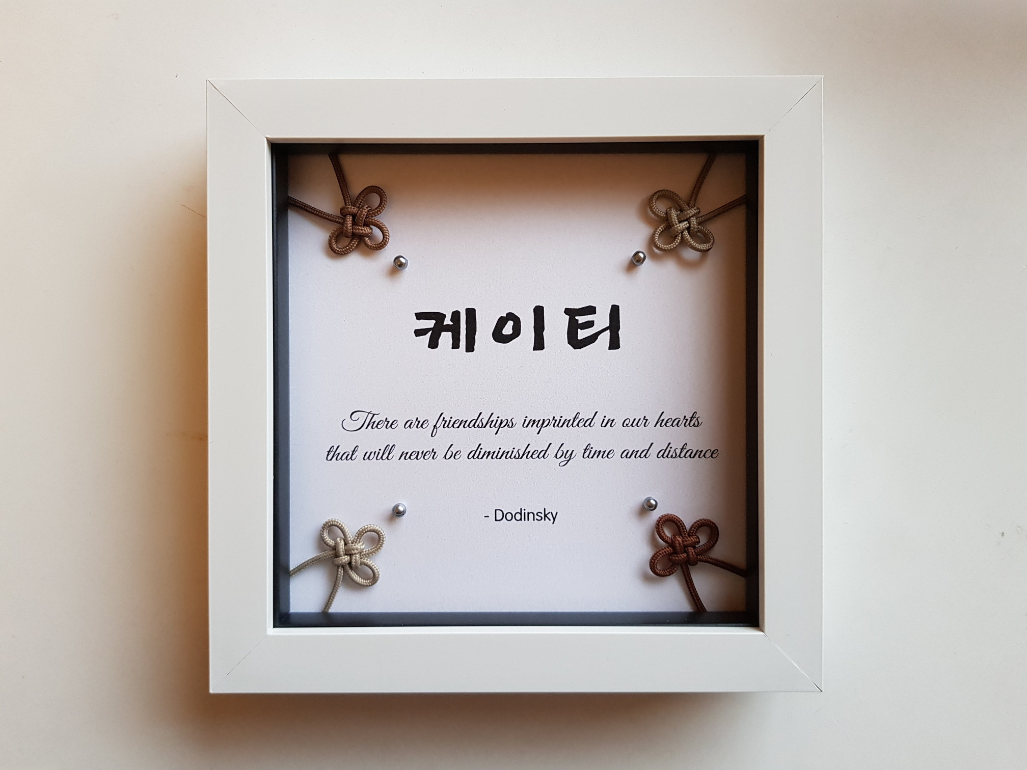Hangulkorean Knot Frame / Best Friend Gift Etsy