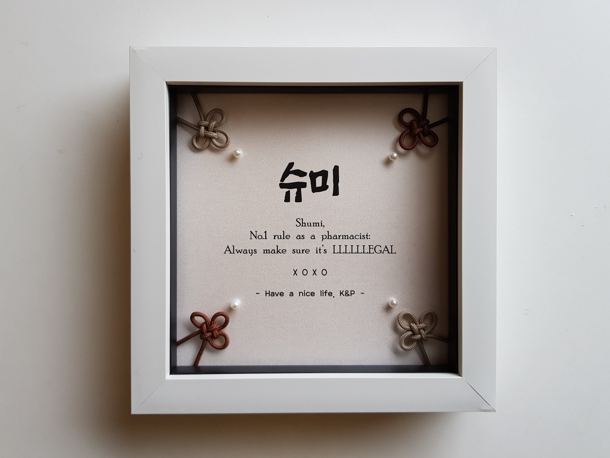 Hangulkorean Knot Frame / Best Friend Gift Etsy