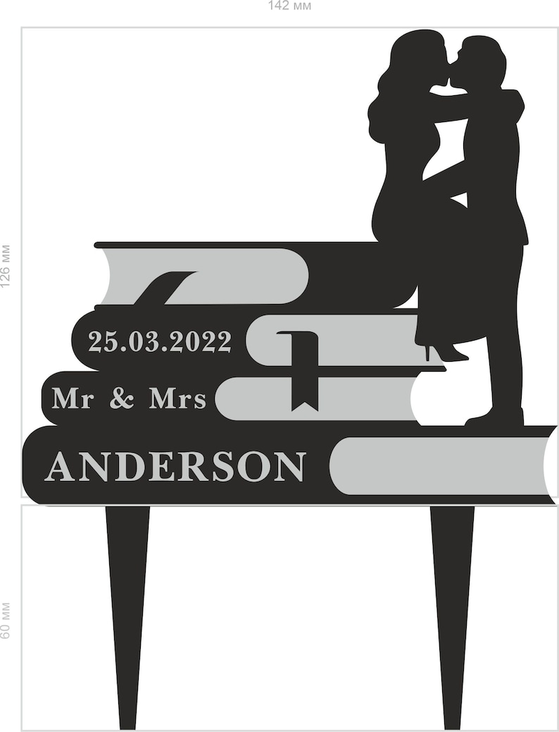 May include: Black silhouette of a couple kissing on top of a stack of books. The books are labeled with the date "25.03.2022", "Mr & Mrs", and "ANDERSON".