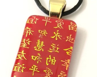 22K Gold Oriental Kanji Characters Red Glass Pendant Necklace