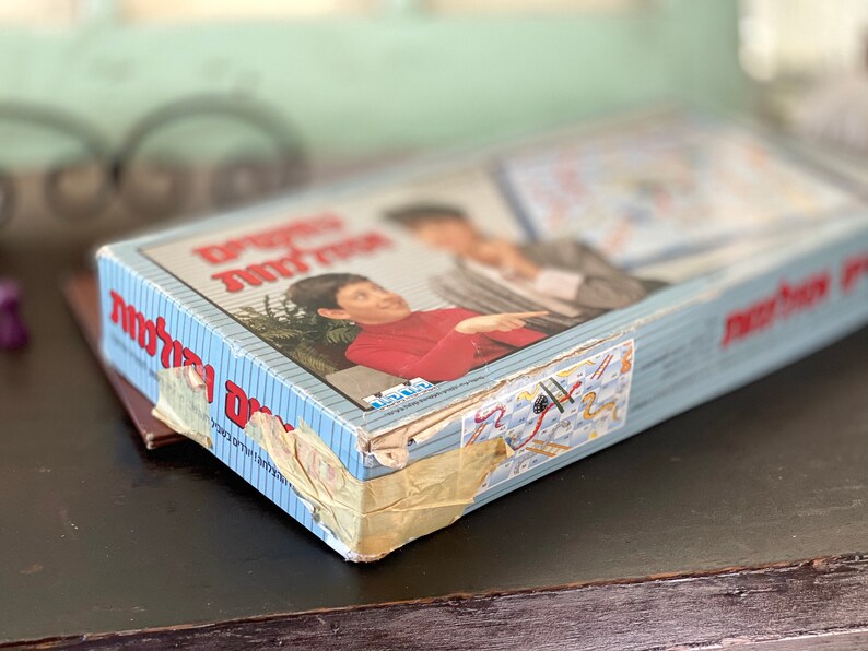 Hebrew Language Chutes and Ladders Vintage Snakes and Ladders Etsy