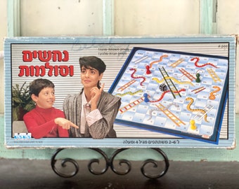 Juego de Serpientes y Escaleras en hebreo, tablero de juego clásico (completo) importado, juegos de mesa clásicos.