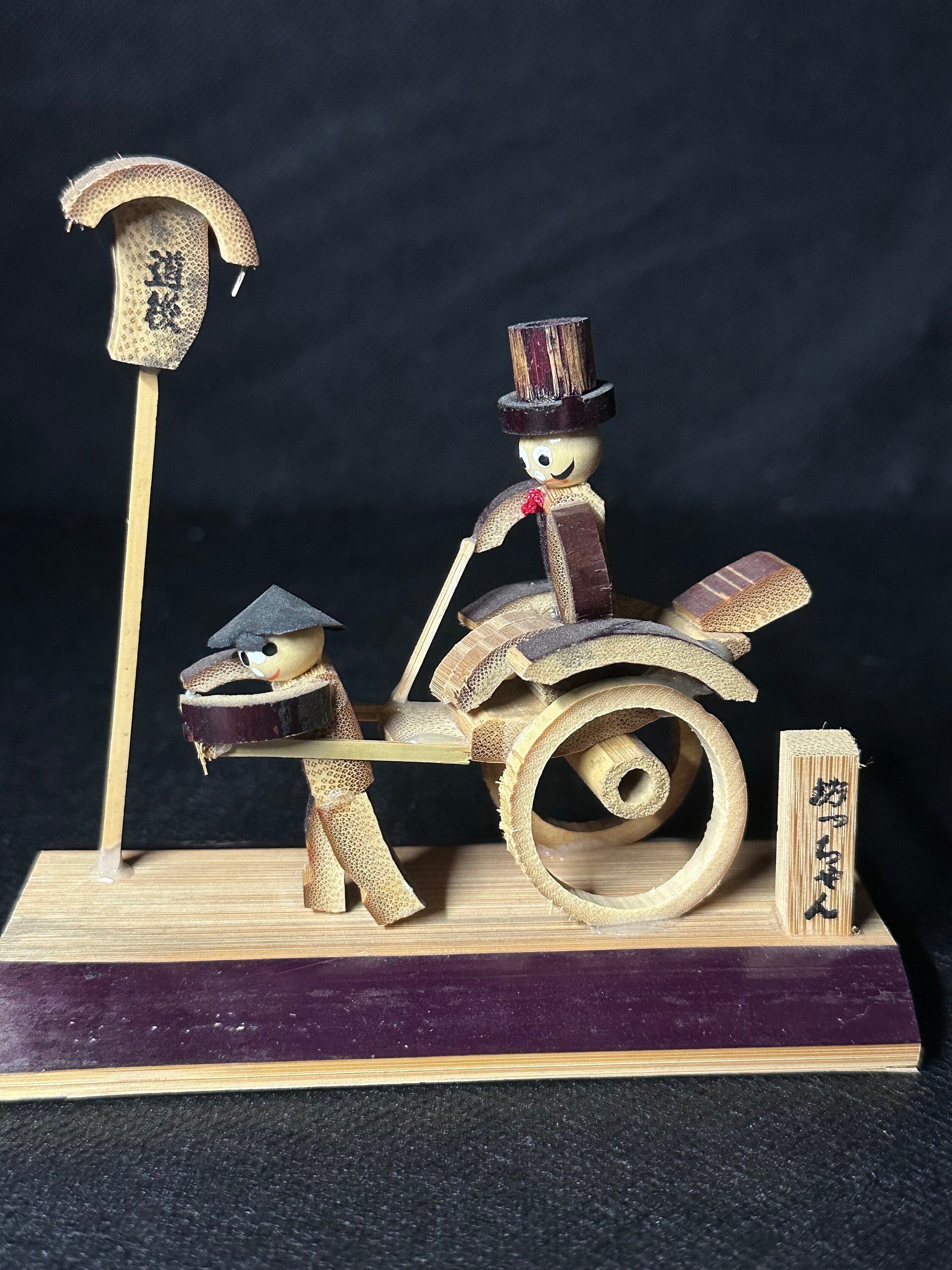 Vintage Japanese Bamboo Rickshaw - Etsy