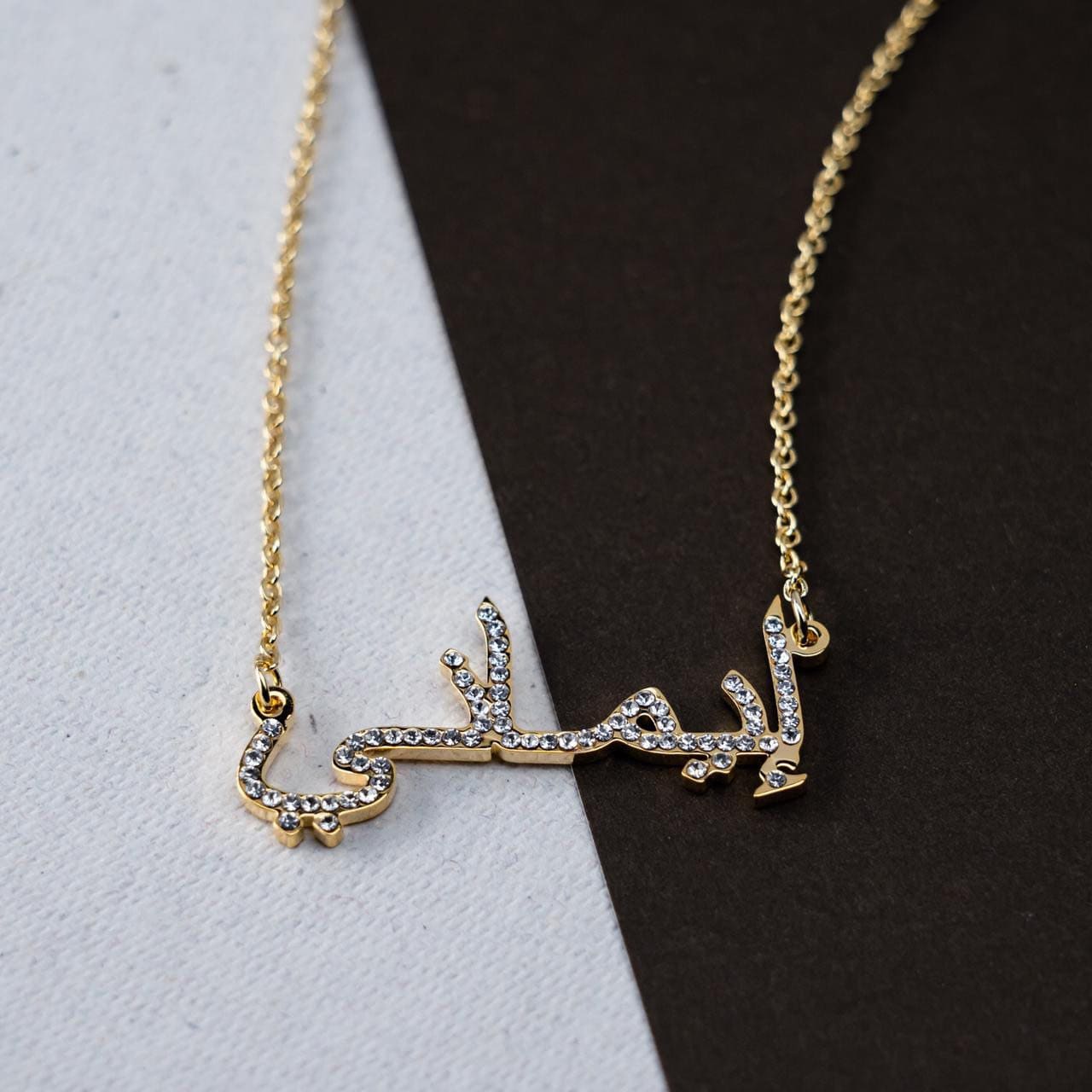 Arabic Name Necklace Custom Name Necklace Arabic Calligraphy - Temu