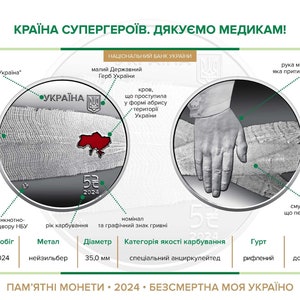 Set of commemorative coins (3 pcs),dedicated to Ukrainian medics|Gift for numismatics lovers|Limited Edition|Rare Collection|Historical coin