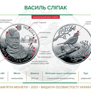 May include: A silver commemorative coin featuring a portrait of Vasyl Slipak, a Ukrainian opera singer, on one side and a stylized image of a nightingale perched on a rifle barrel on the other side. The coin is part of a series celebrating notable Ukrainians. The text "Vasyl Slipak "Mif"" is inscribed on the coin.