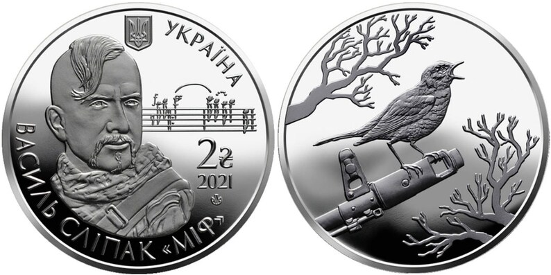 May include: A silver commemorative coin with a portrait of Vasyl Slipak, a Ukrainian opera singer, on one side and a bird perched on a rifle barrel on the other side. The coin is inscribed with "UKRAINE" and "2₴ 2021".