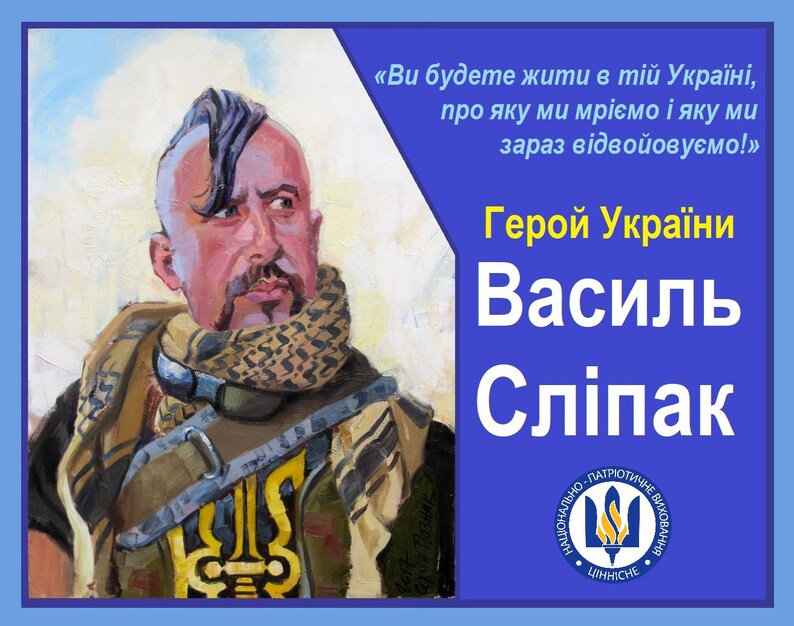 May include: A painting of a man with a black and gray beard and a black and gray scarf. He is wearing a black shirt and a gold and black vest. The painting is on a blue background with the text "Hero of Ukraine, Vasyl Slypak" in yellow and black letters. The text "You will live in that Ukraine, which we dream of and which we are now fighting for!" is in black letters on a white background.