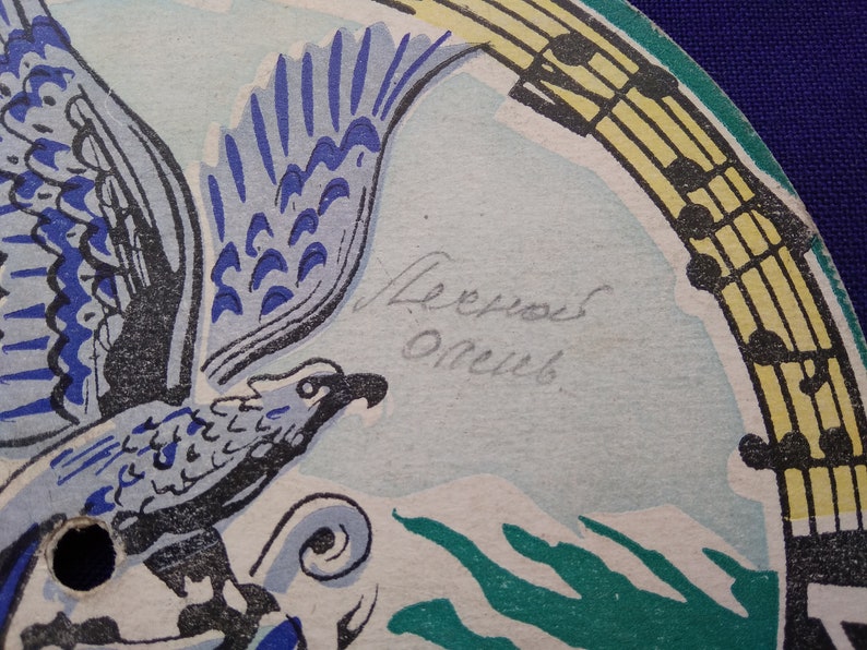 Vintage Record For The Player Collectibles Art Collectibles Kromasol Com