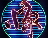 Kanji (Origin) Real Neon Sign Scaled Replica from Blade Runner