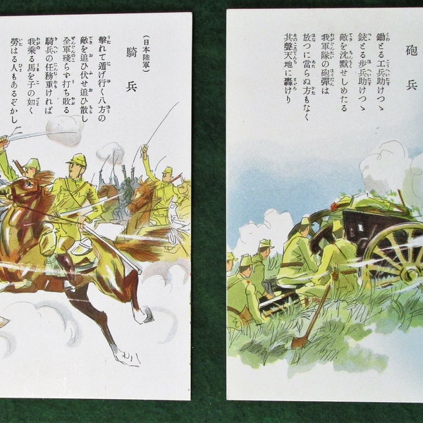 Japanese Russo-Japanese war watercolor post cards