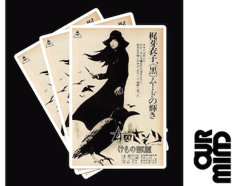 MEIKO KAJI Sticker - Patch Mac Laptop Japan Japanese Girl Crow Dark Gothic Cinema Movie 70s Original Poster Flyer Thriller Horror Present