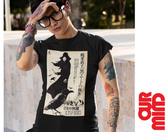 梶芽衣子Tシャツ：日本のゴシックホラー映画ポスター - Etsy 日本