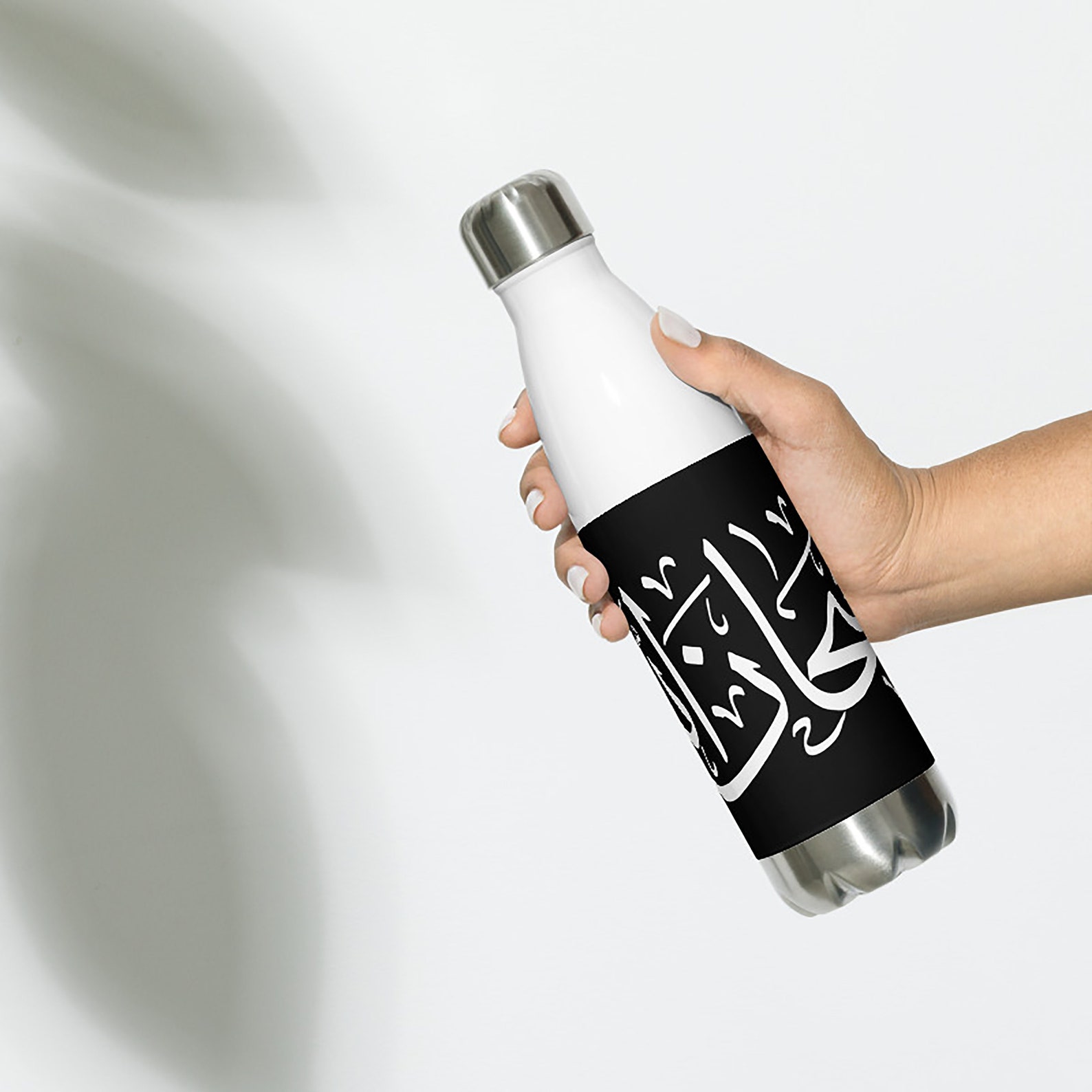 Stainless Steel Water Bottle Islamic Text Calligraphy Black Etsy
