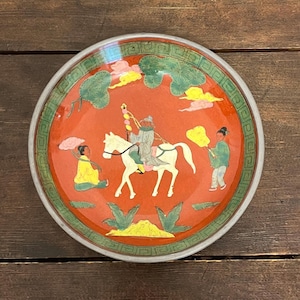 bol vintage en porcelaine japonaise, bol décoratif, bol décoré à la main de la collection Toscane, bol 7 3/4", décor chinoiserie, bol asiatique