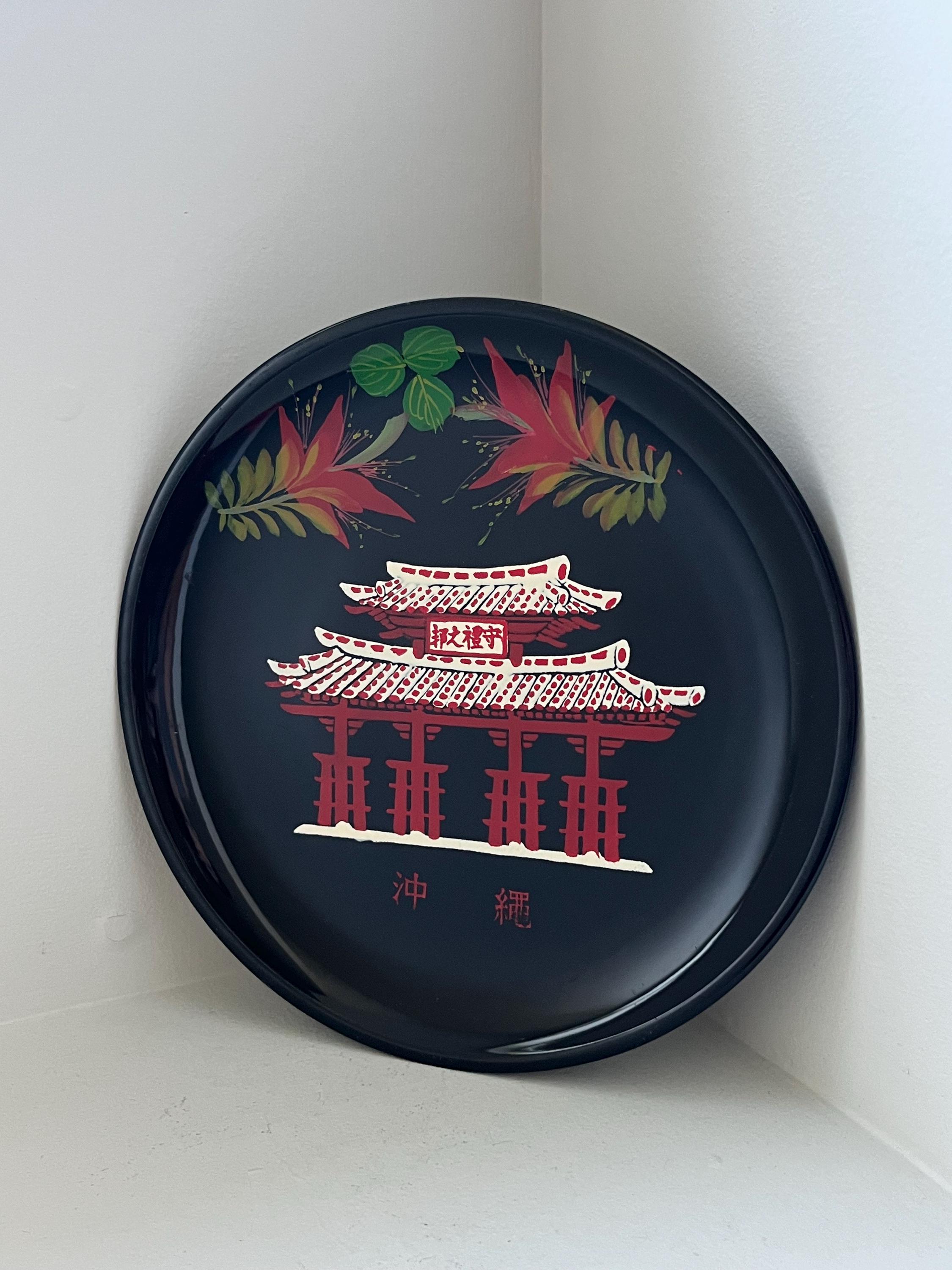 Vintage Ryukyu Lacquer Plate, 8 1/4” Asian Lacquer Plate, Black