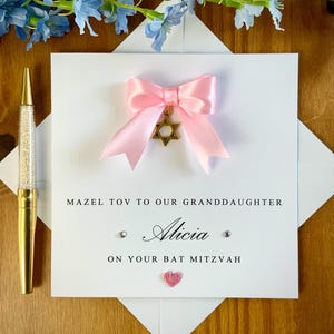 Bat mitswa-kaart, speciale bat mitswa-kaart met een davidster-bedel, mazel tov on your bat mitswa, TLC0492