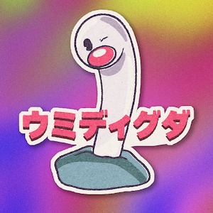May include: A cartoon illustration of a white ostrich with a pink beak and a winking eye. The ostrich is standing on a blue and gray base. The text "クニチワグ" is written in pink letters on a white background.