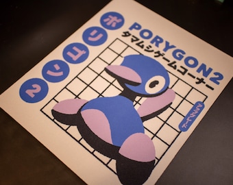 Shiny Porygon2 Advertisement Mouse Pad