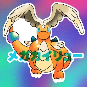 Mega Dragonite Vinyl Sticker