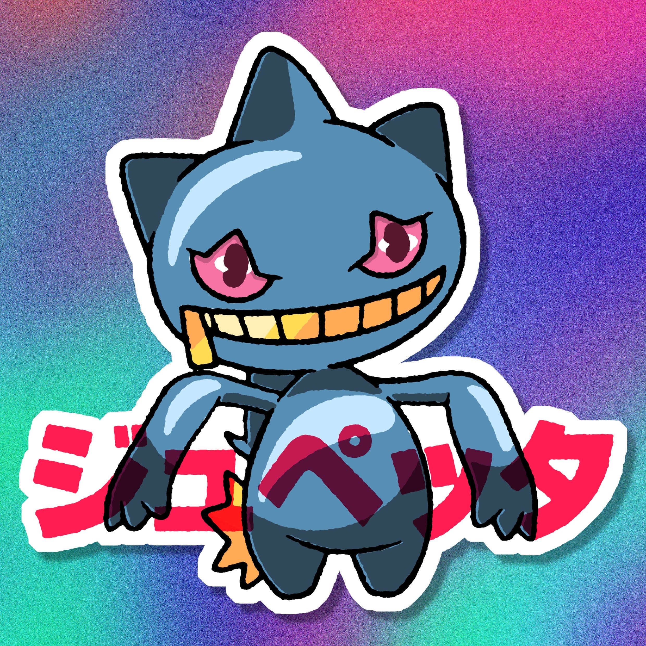 Shiny Banette Vinyl Sticker - Etsy