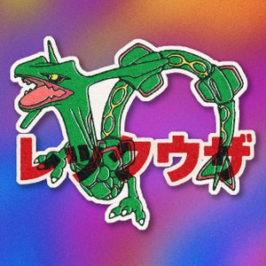 Rayquaza Corrupted Sticker - Rayquaza Corrupted - Discover & Share