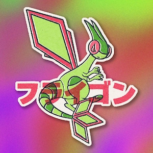 Puede incluir: Una criatura de dibujos animados verde y rosa con alas y una cabeza grande. La criatura lleva una diadema con un gran diseño circular rosa. La criatura está de pie sobre un fondo rosa y blanco con la palabra japonesa "フシギバナ" escrita en letras grandes de color rosa.