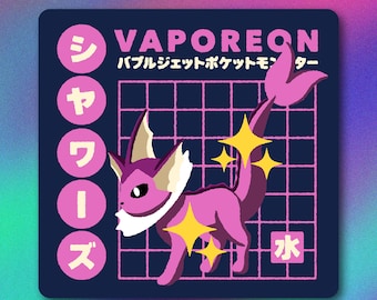 シャワーズ | ポケモンをモチーフにしたビニール製ステッカー - Etsy 日本