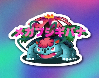 メガフシギバナビニールステッカー